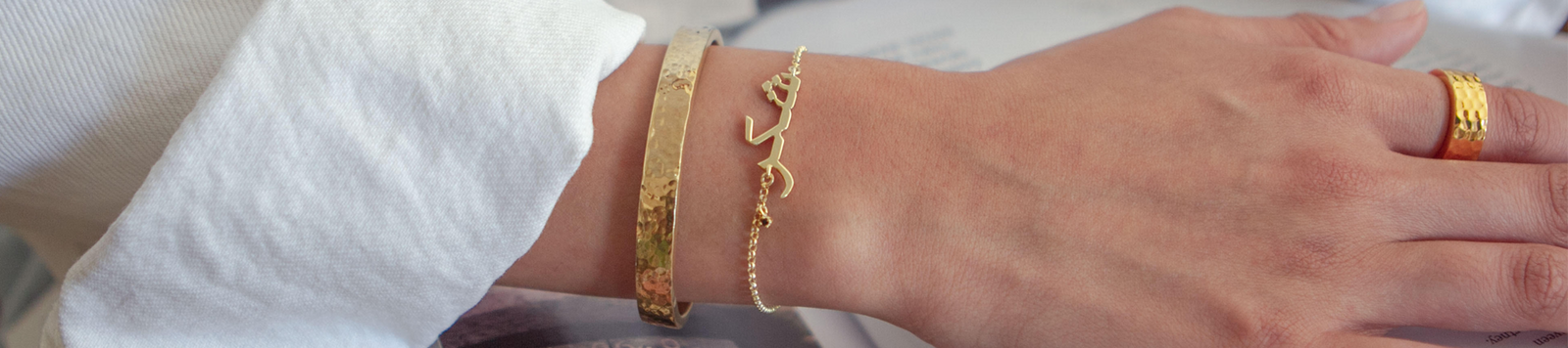 Shukr Collection