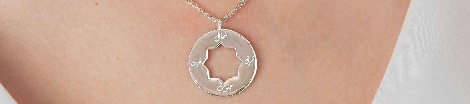 Disc Chains