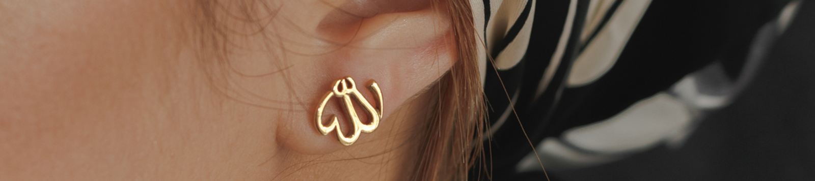 Allah Calligraphy