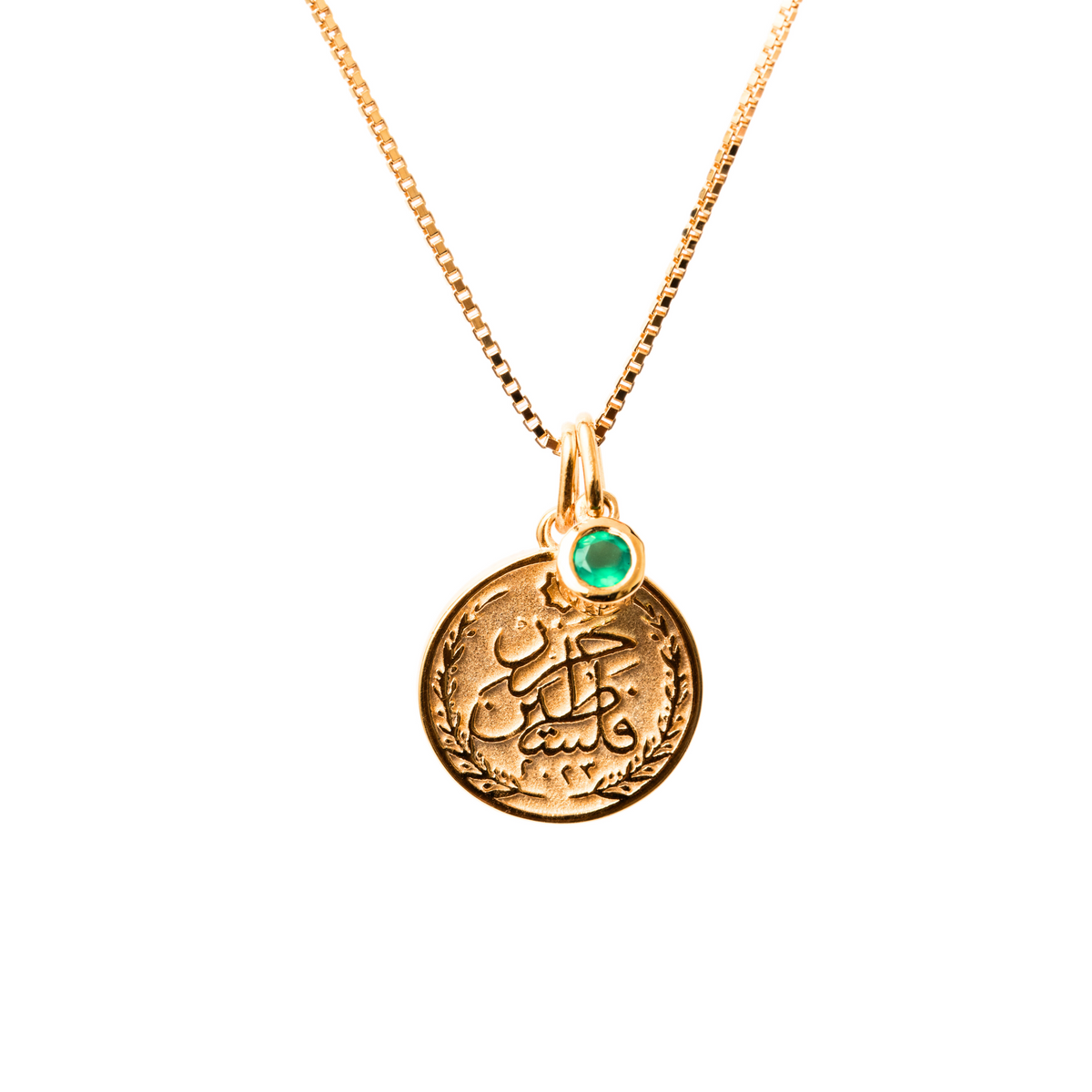 Palestinian Coin Necklace
