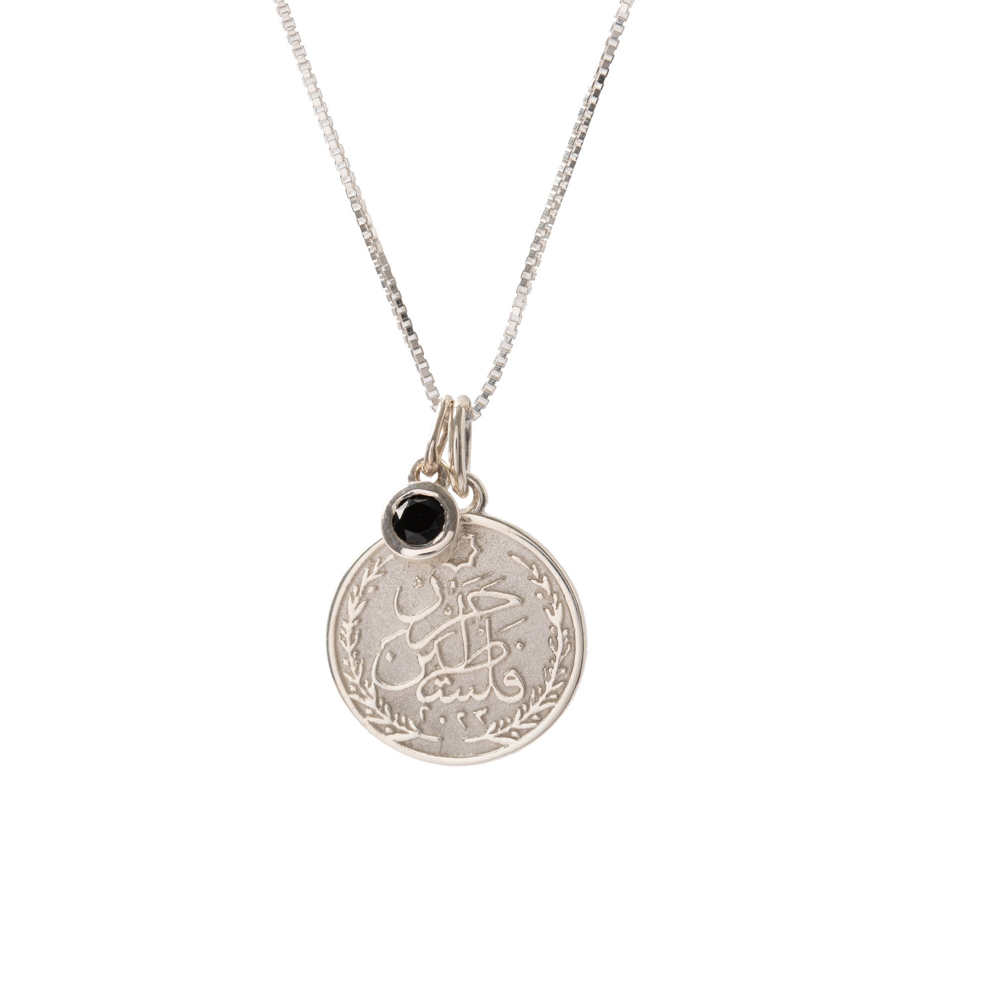 Palestinian Coin Necklace
