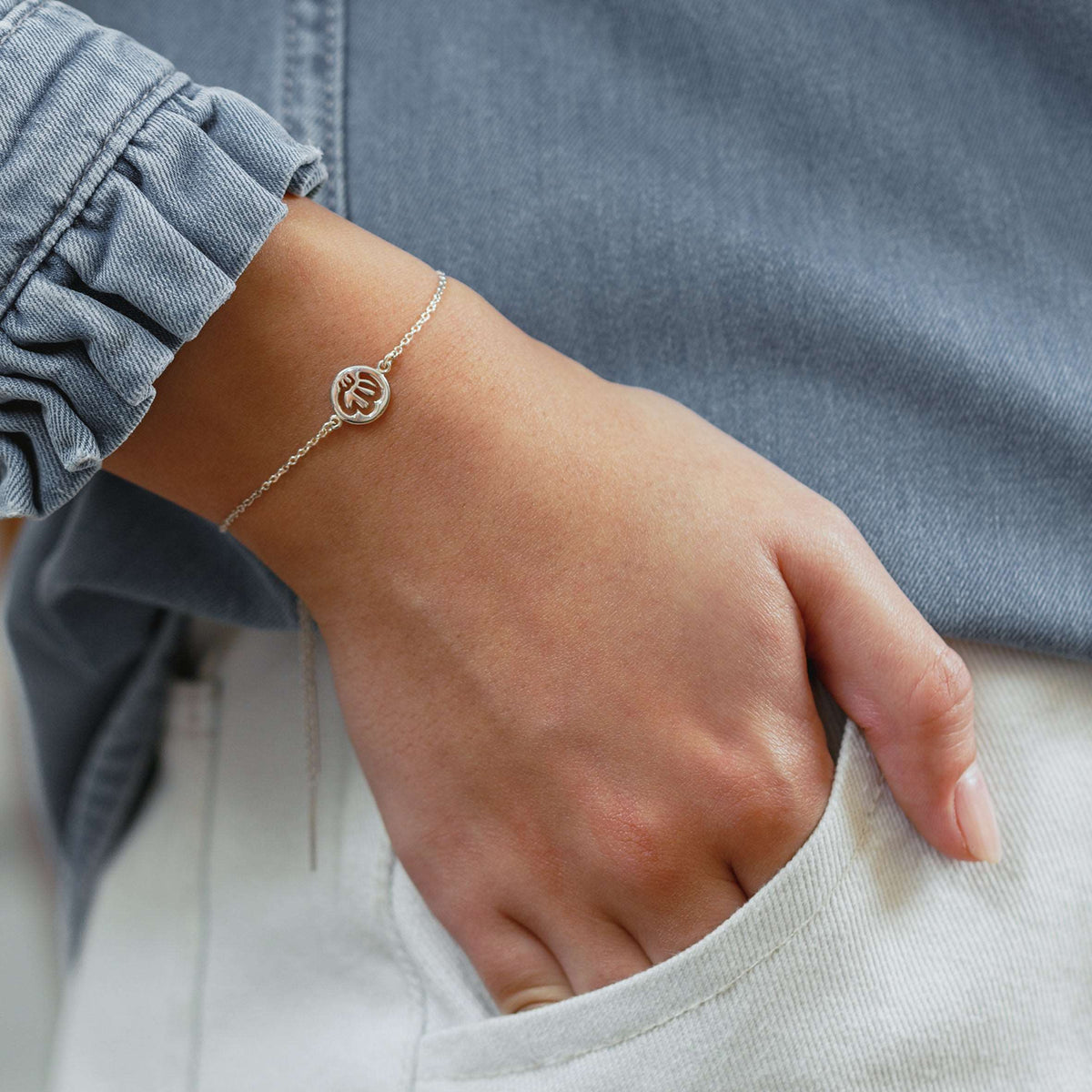 Allah Disc Adjustable Bracelet