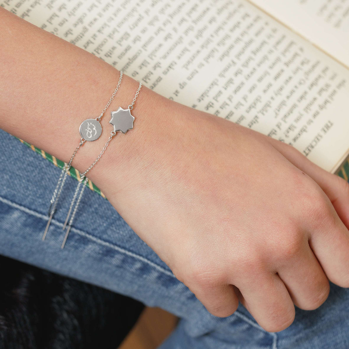 Tiny Dhikr Disc Adjustable Bracelet