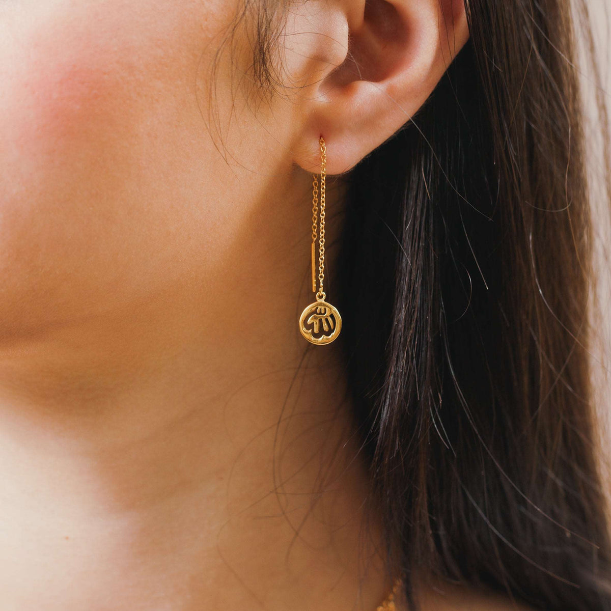 Allah Disc Chain Earrings