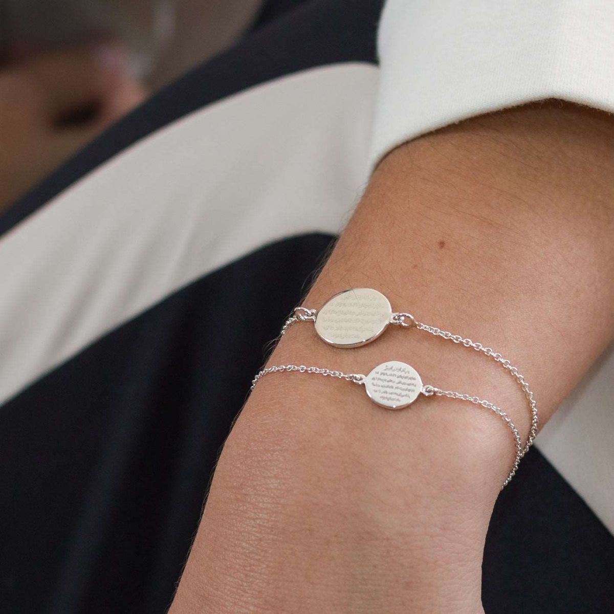 Ayatul Kursi Saghir Dhikr Disc Adjustable Bracelet