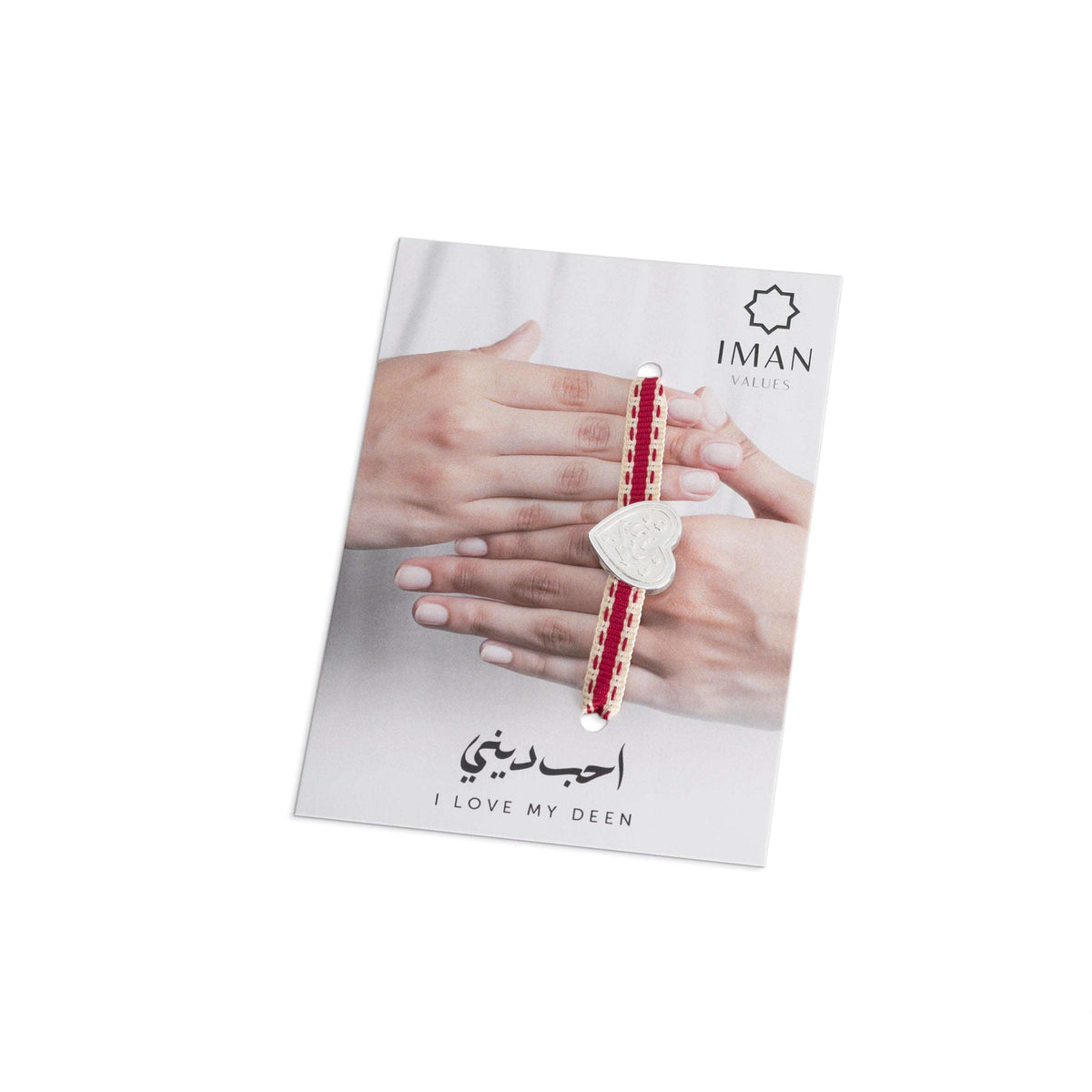 &quot;I love my deen” Bracelet