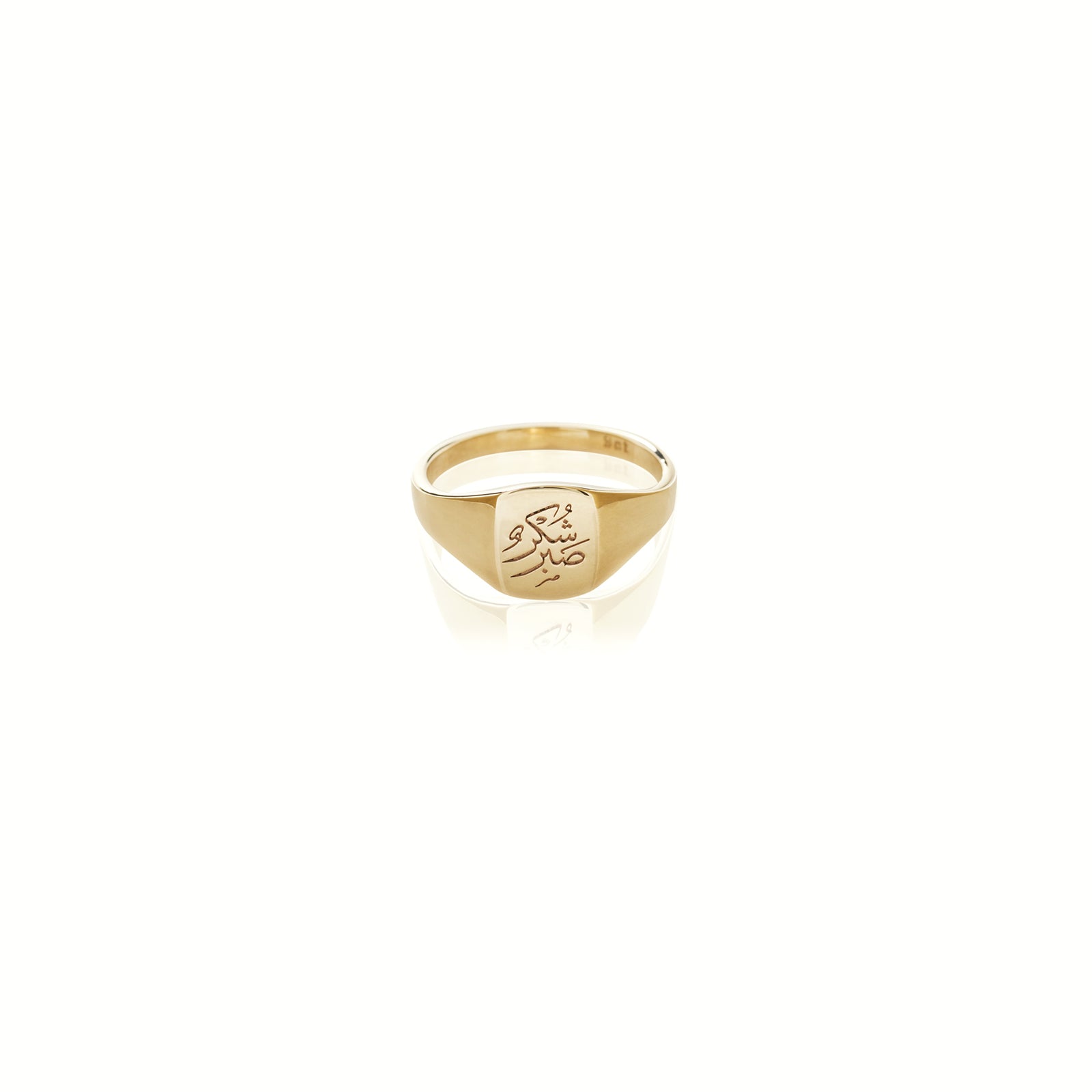 Lateef Signet Ring