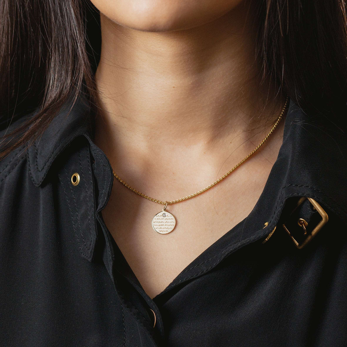 Iman Gold Saghir Dhikr Disc Necklace