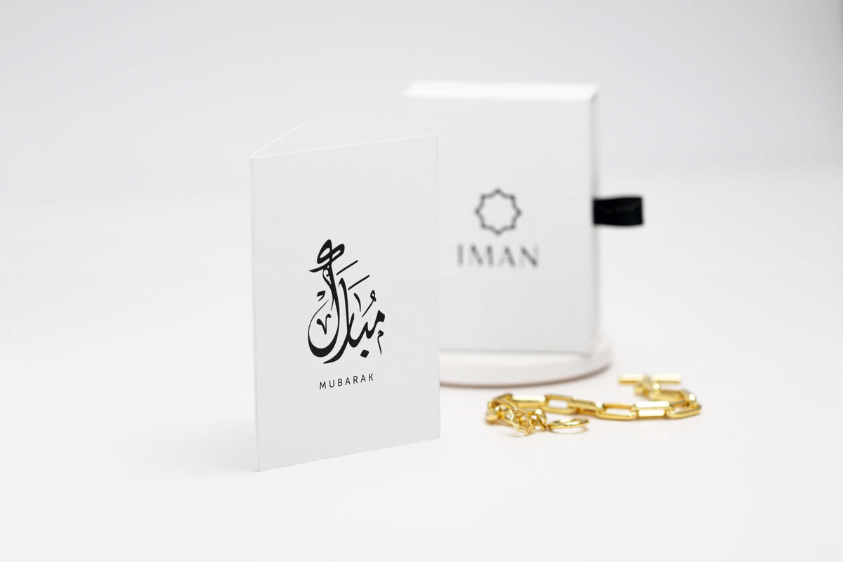 Iman Online Gift Card