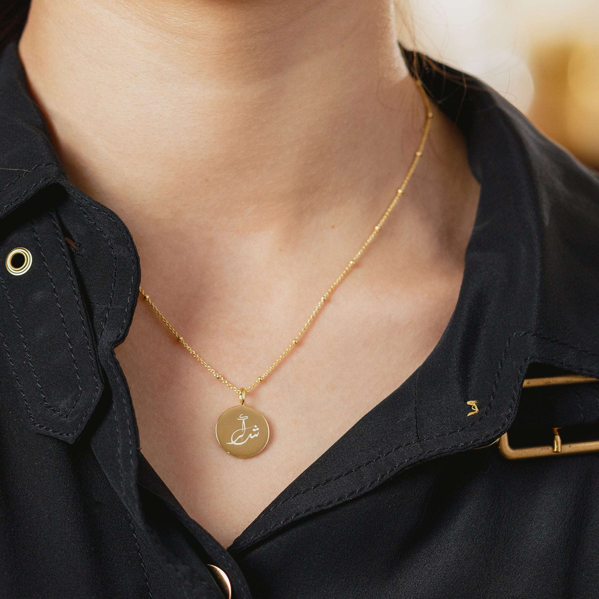 Bespoke Saghir Dhikr Disc Necklace