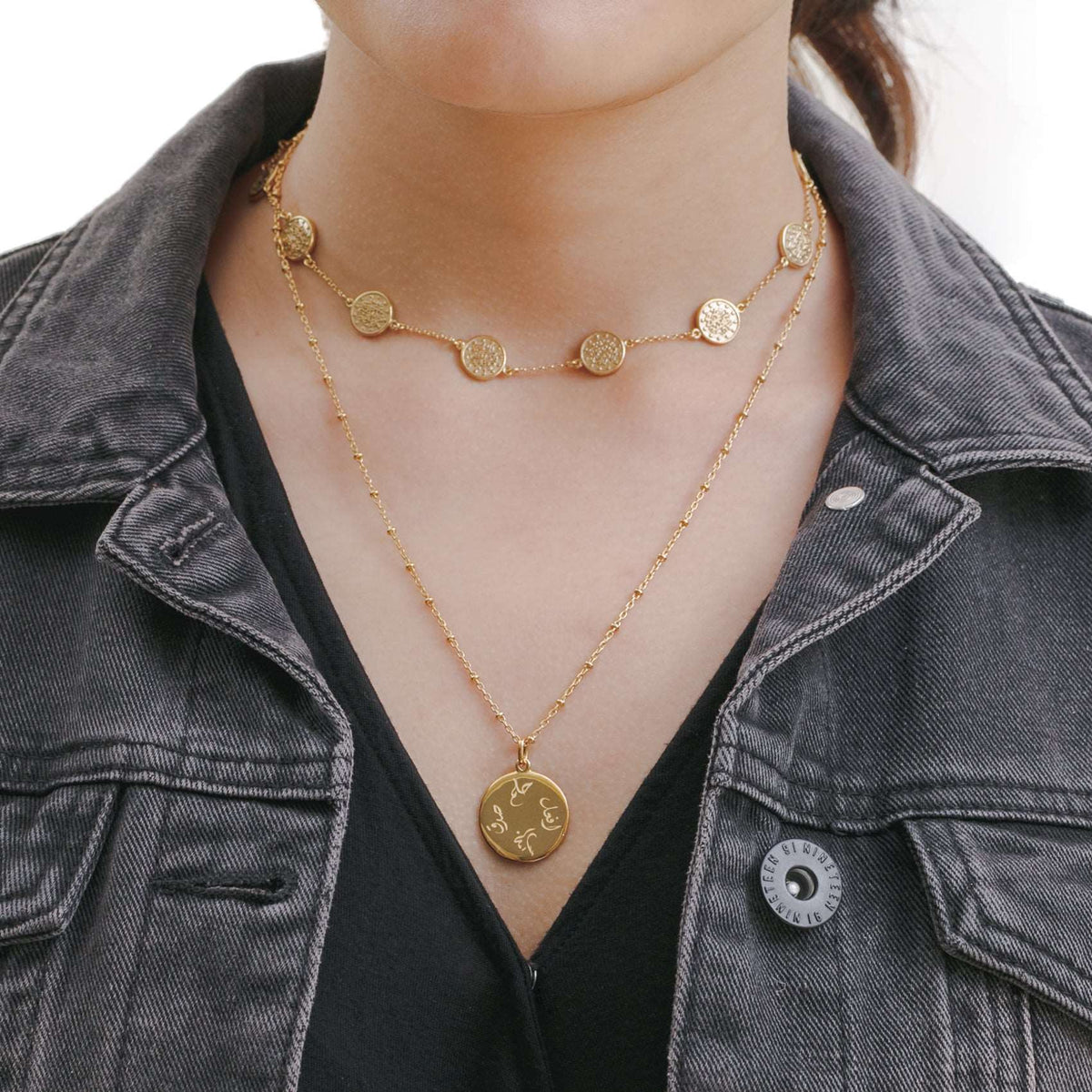 Coins and a Dhikr Disc