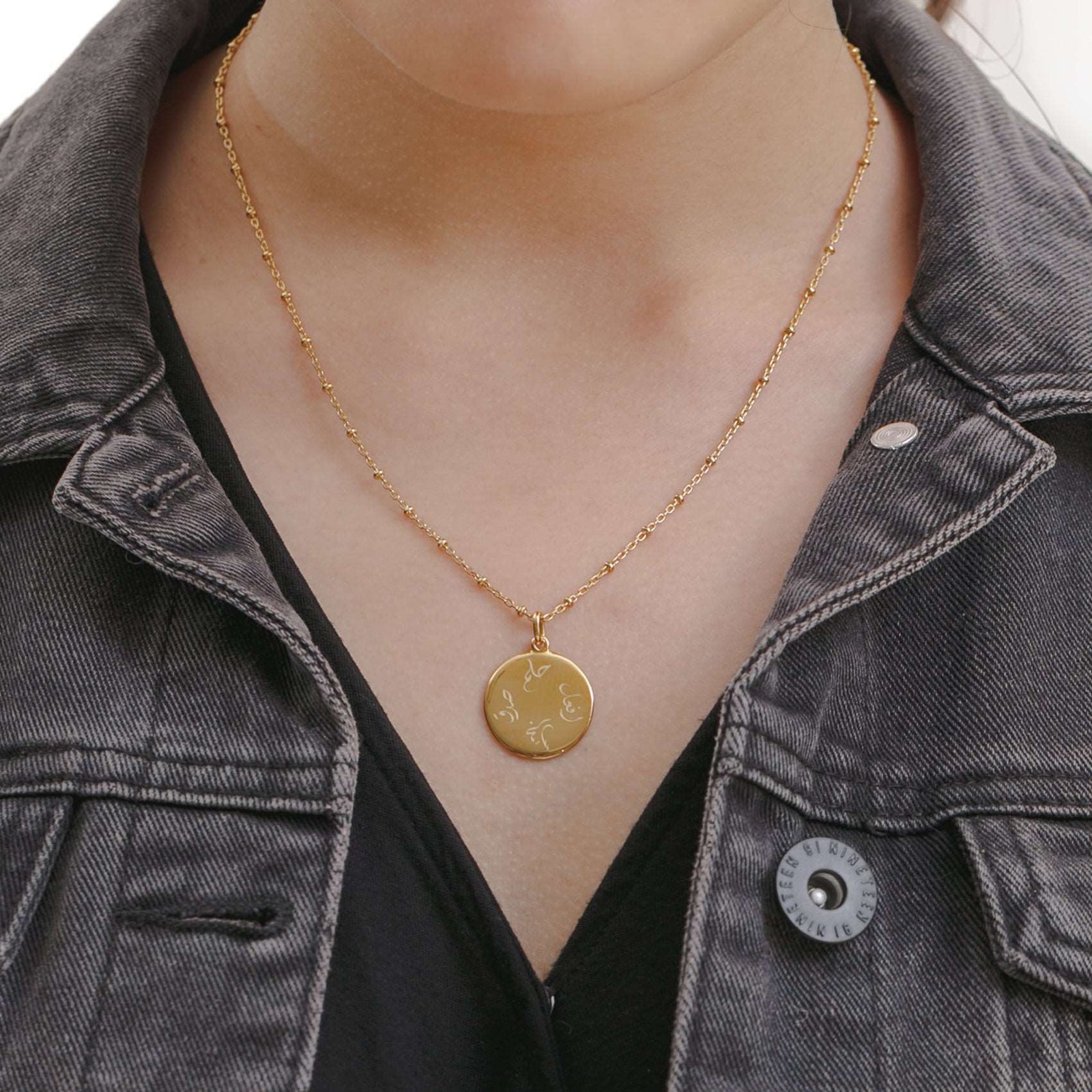 Coins and a Dhikr Disc