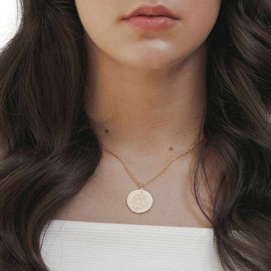 Iman Gold Kabir Dhikr Disc Necklace