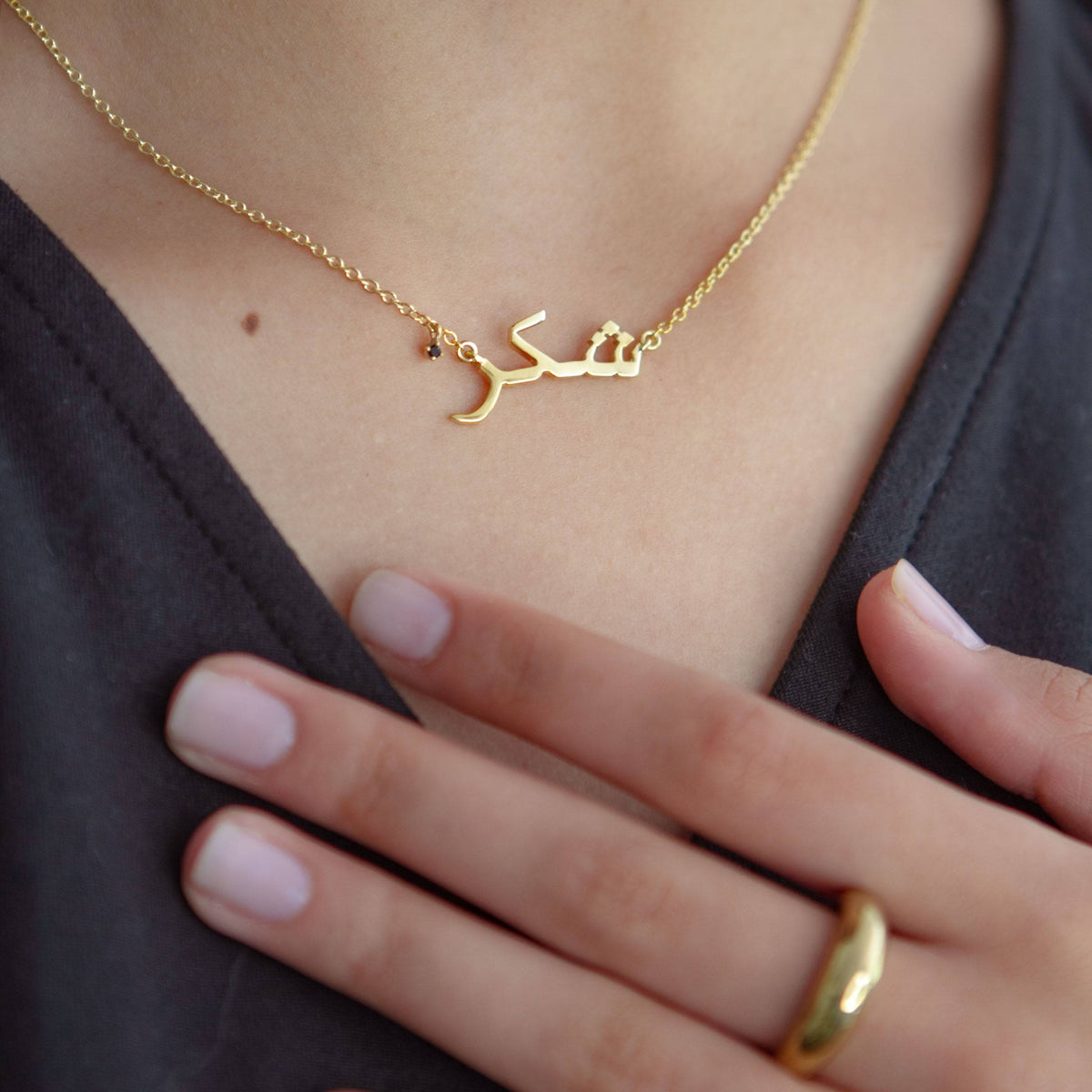 The Shukr Necklace
