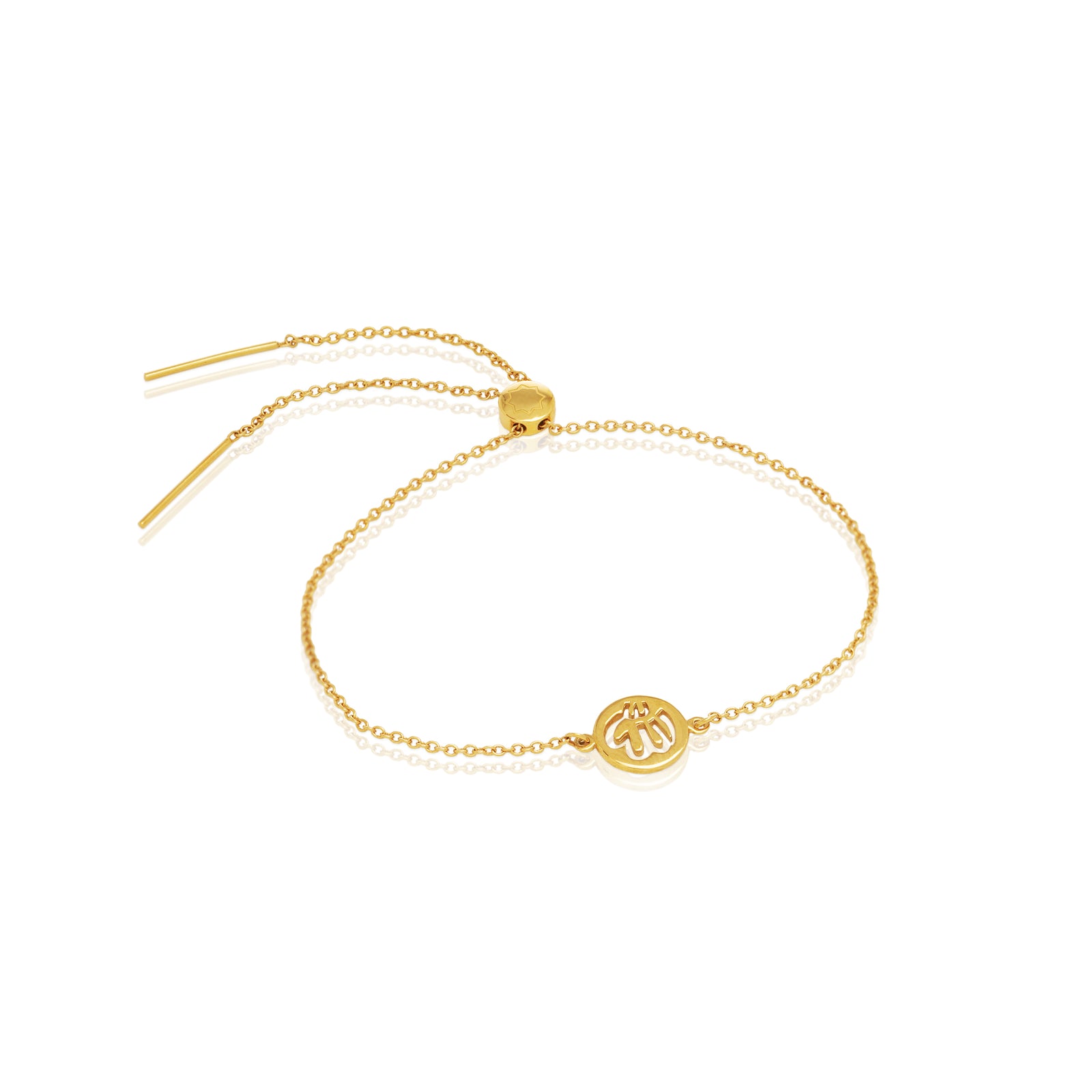 Allah Disc Adjustable Bracelet