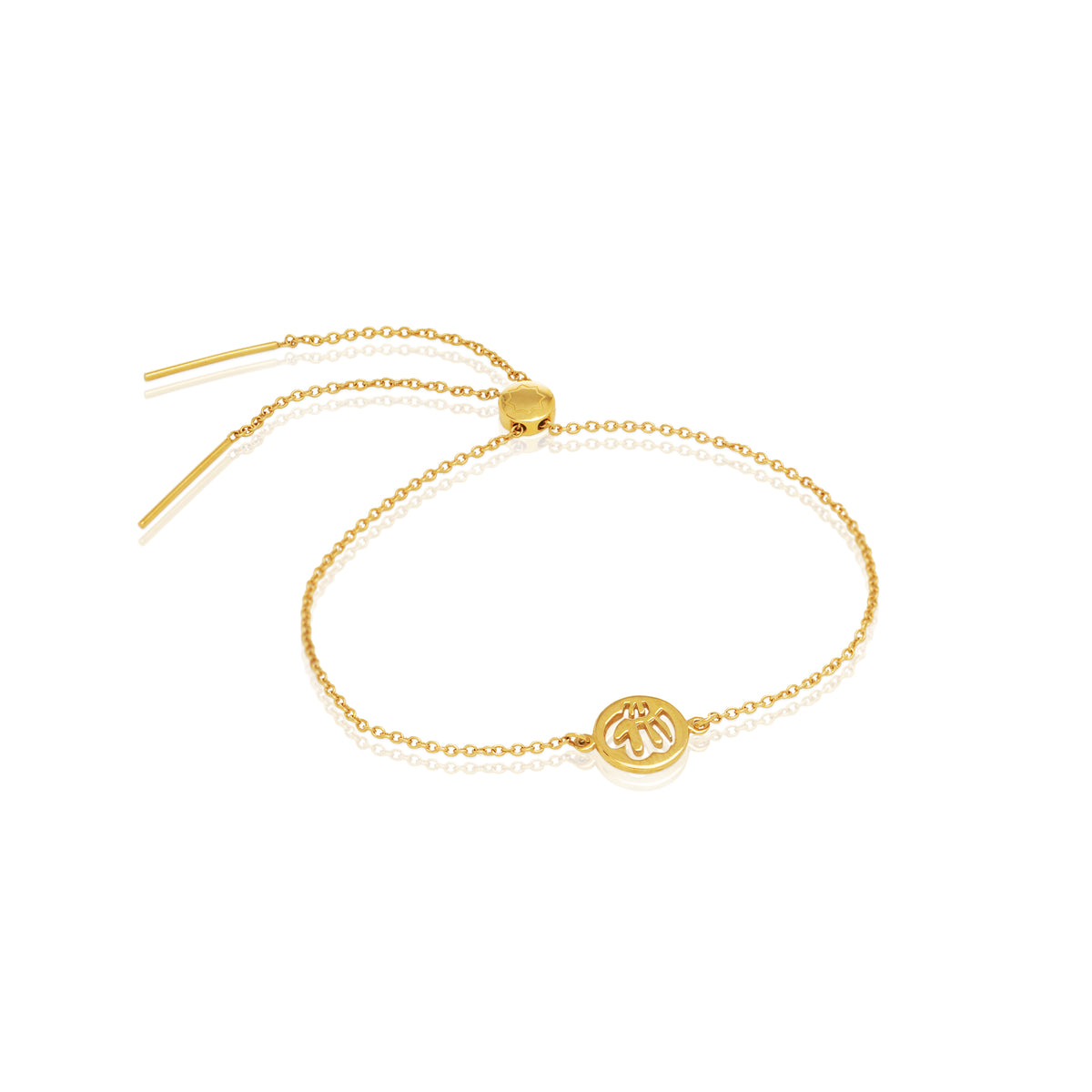 Kids Allah Disc Adjustable Bracelet