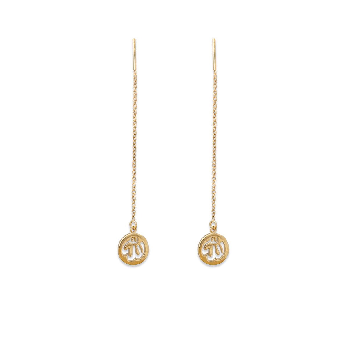Allah Disc Chain Earrings