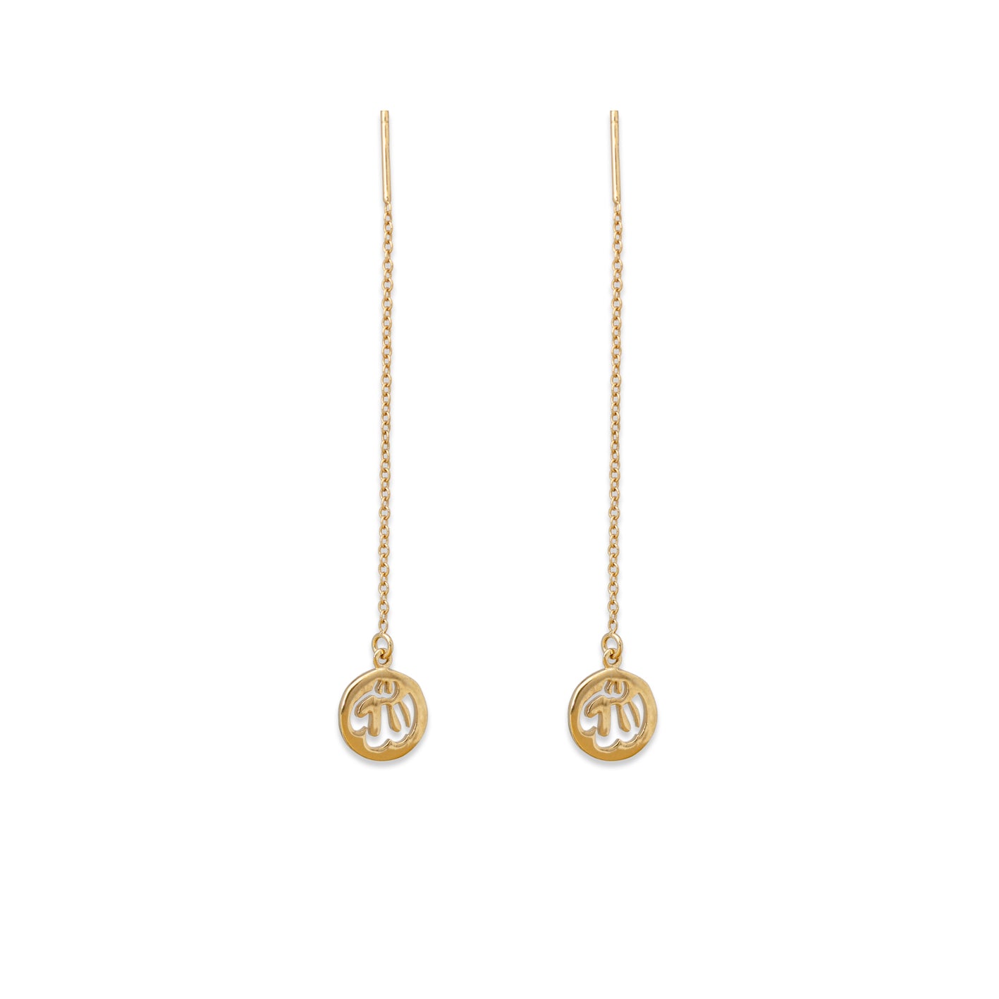 Allah Disc Chain Earrings