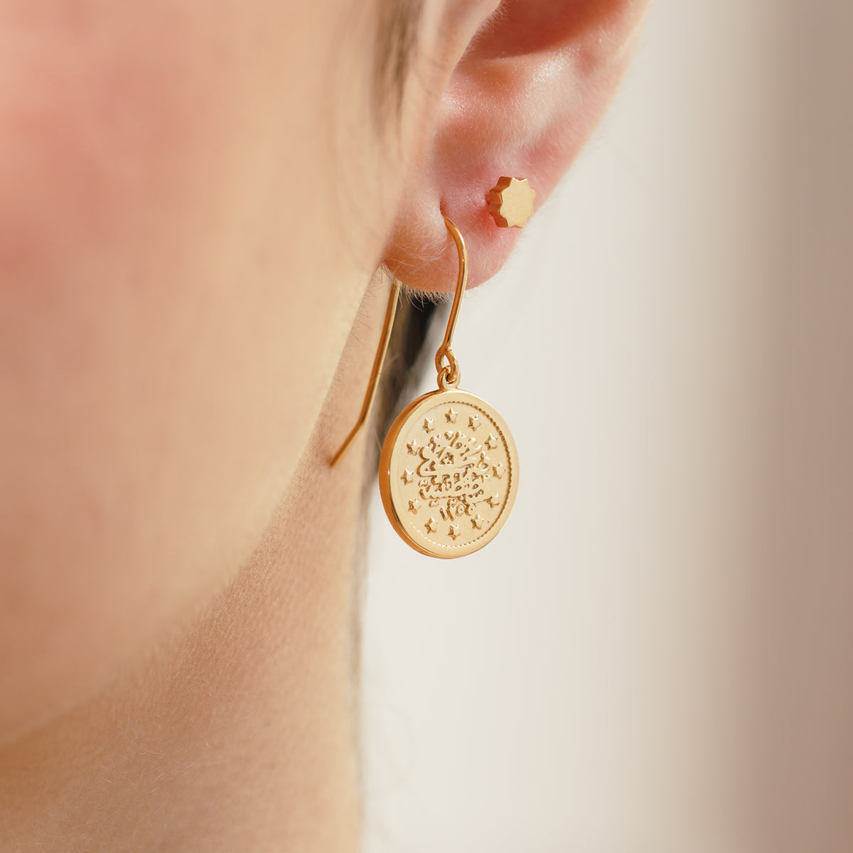 Saghir Signature Star Studs