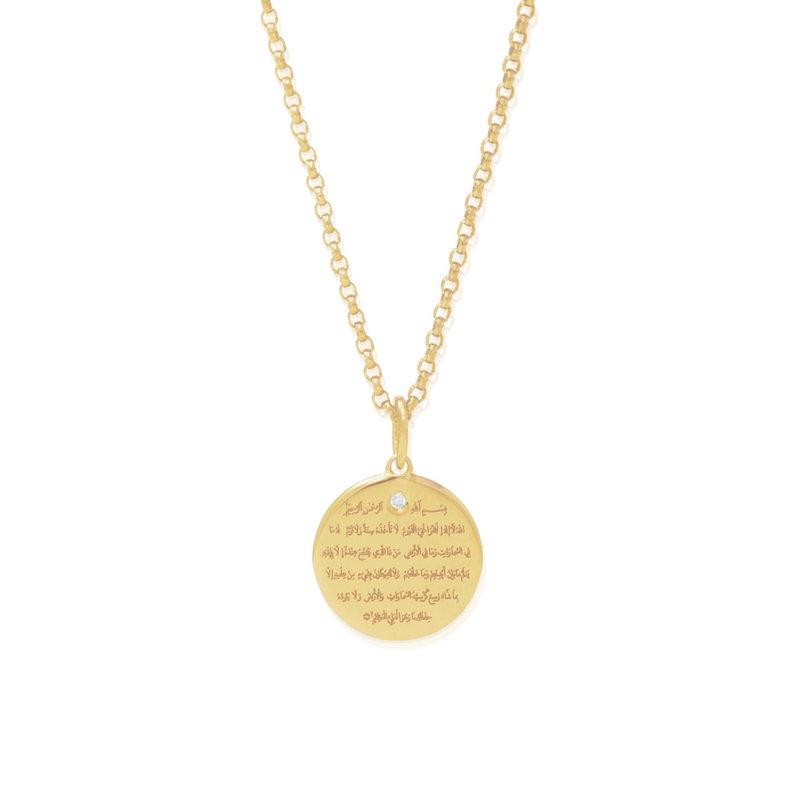 Iman Gold Saghir Dhikr Disc Necklace