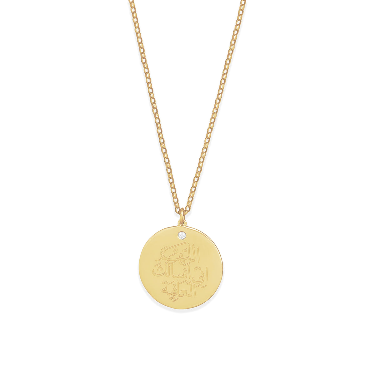 Iman Gold Kabir Dhikr Disc Necklace