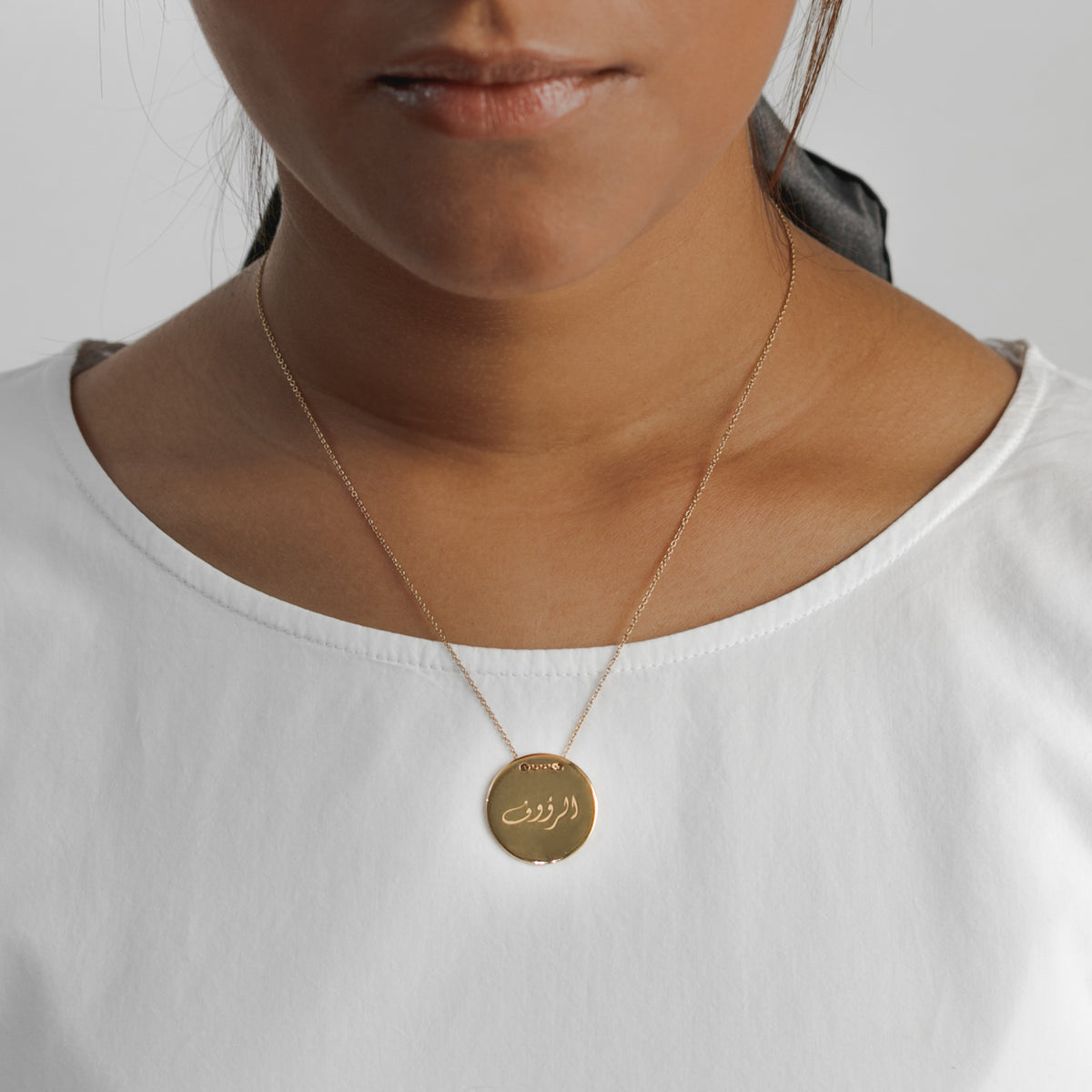 Threaded Kabir Dhikr Disc Necklace