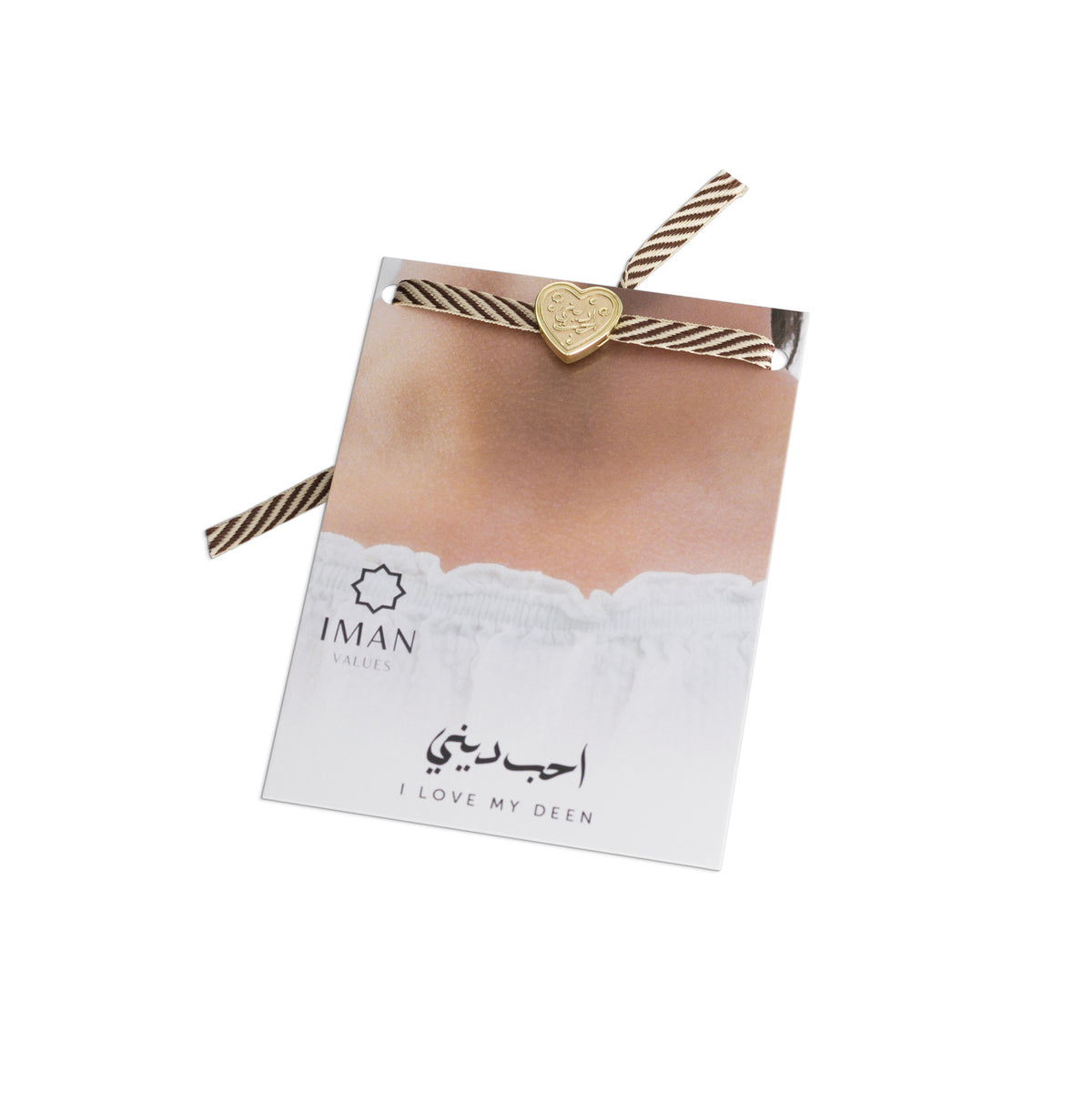 “I love my deen” Saghir Bracelet