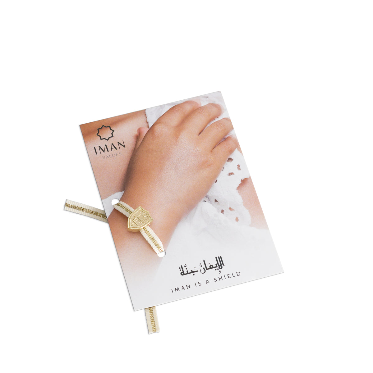 “Iman is a shield” Saghir Bracelet
