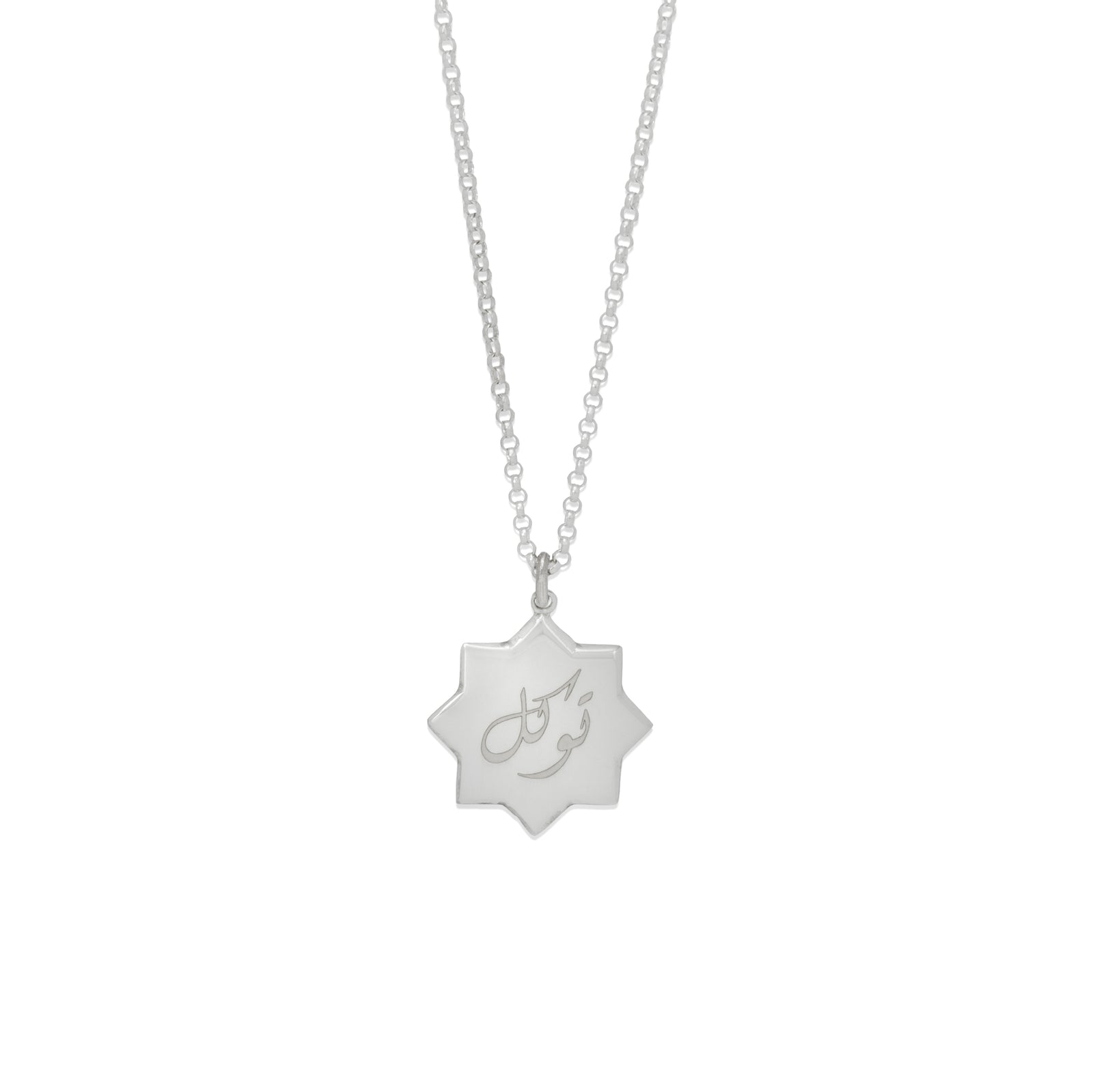 Kabir Signature Star Necklace