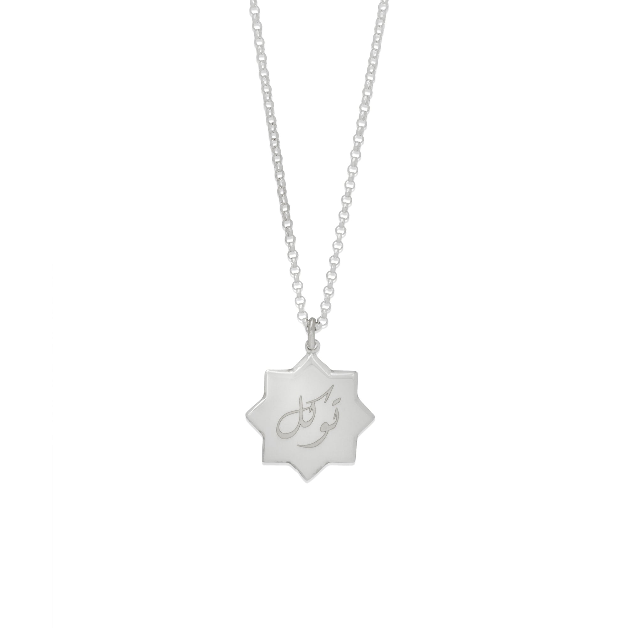 Kabir Signature Star Necklace
