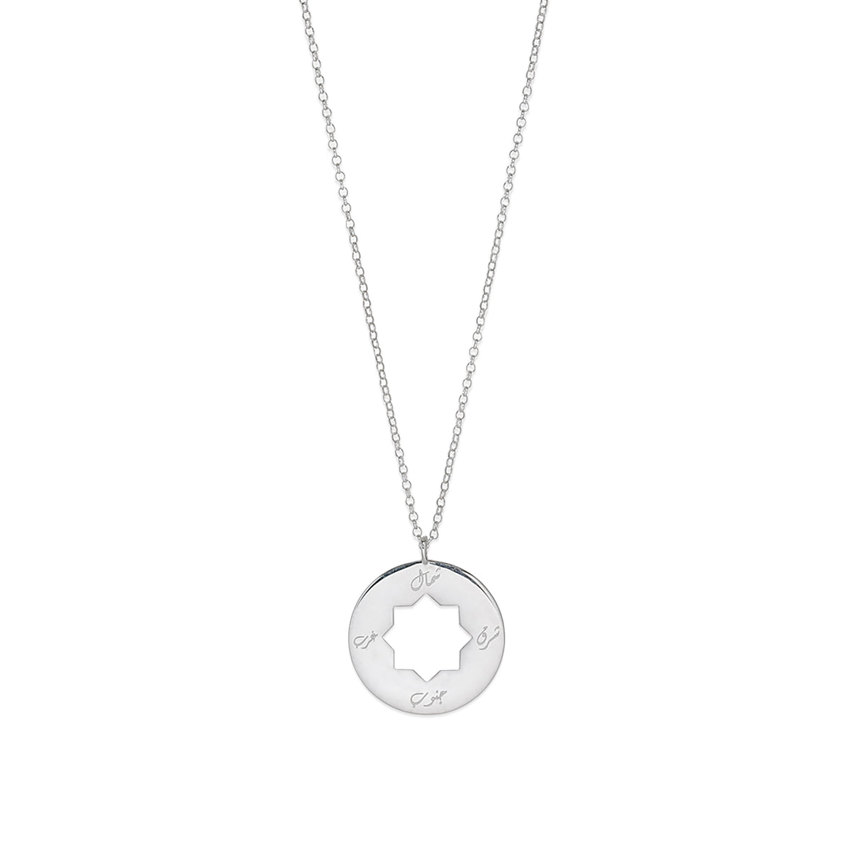 Signature Star Disc Necklace