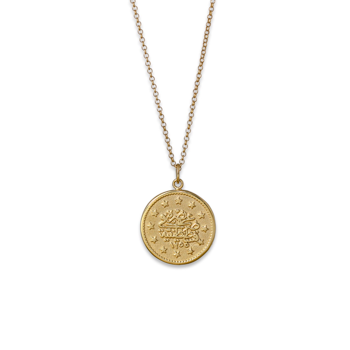 Classic Ottoman Coin Adjustable Necklace