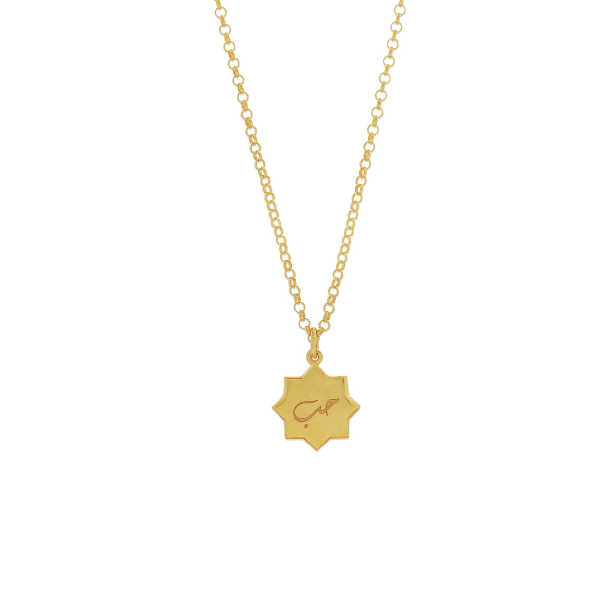 Kids Saghir Signature Star Adjustable Necklace