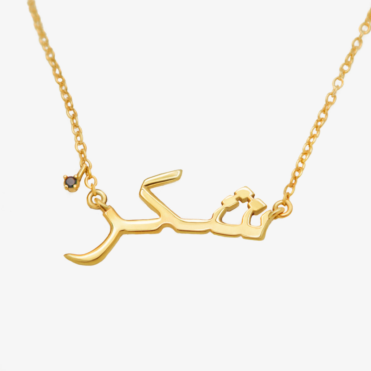 The Shukr Necklace