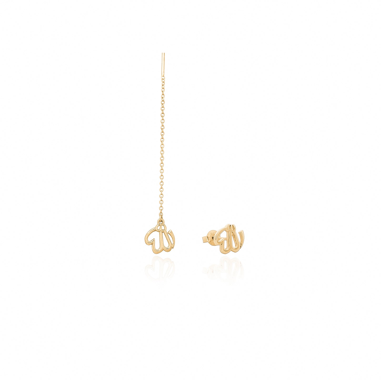 Allah Stud and Chain Earring Set