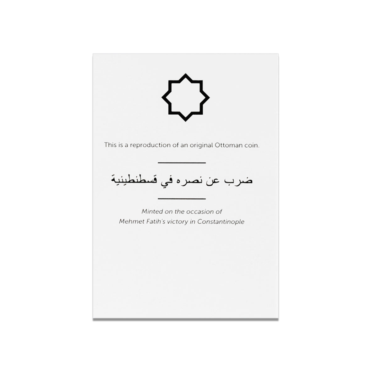 Saghir Ottoman Coin Studs