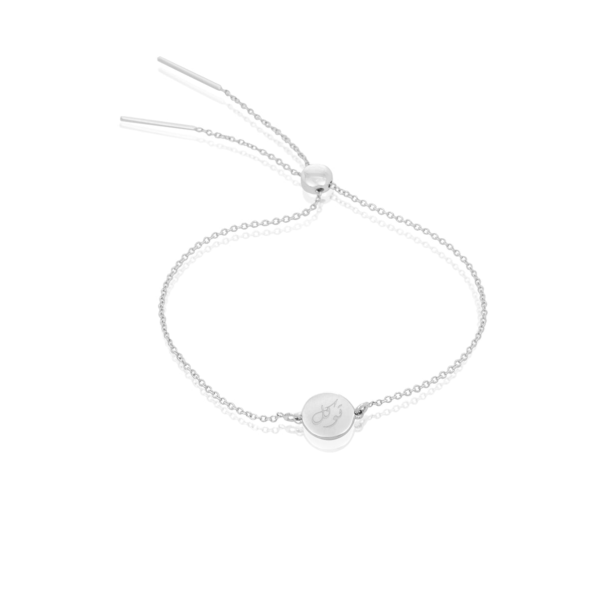 Lateef Dhikr Disc Adjustable Bracelet